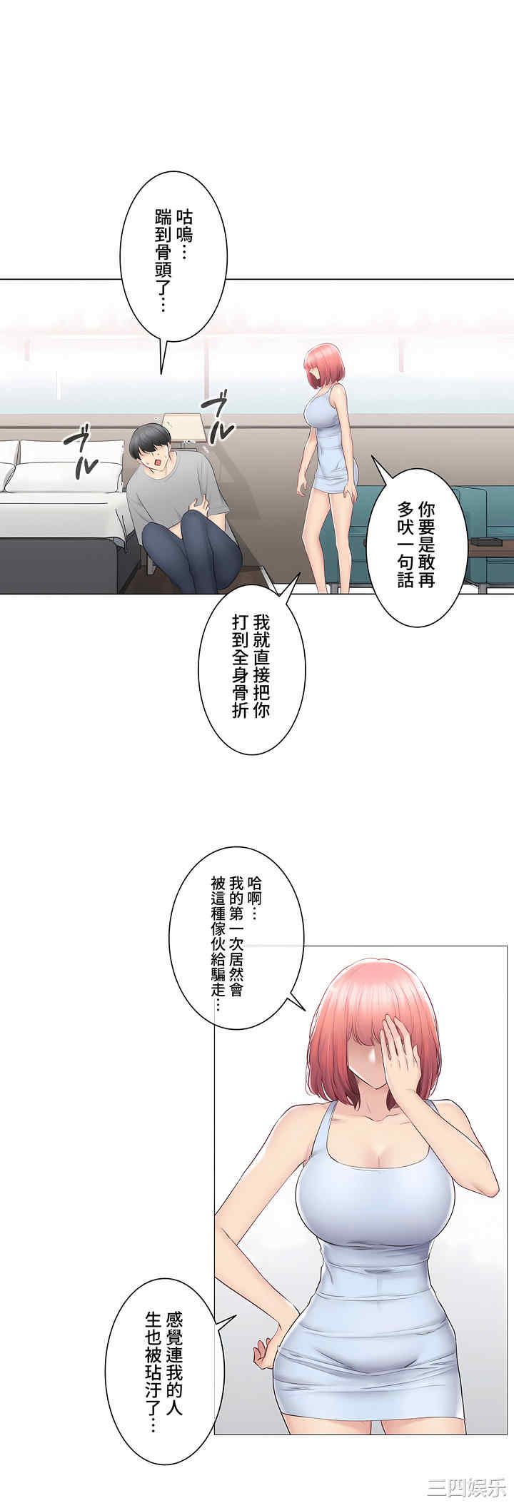 第47张