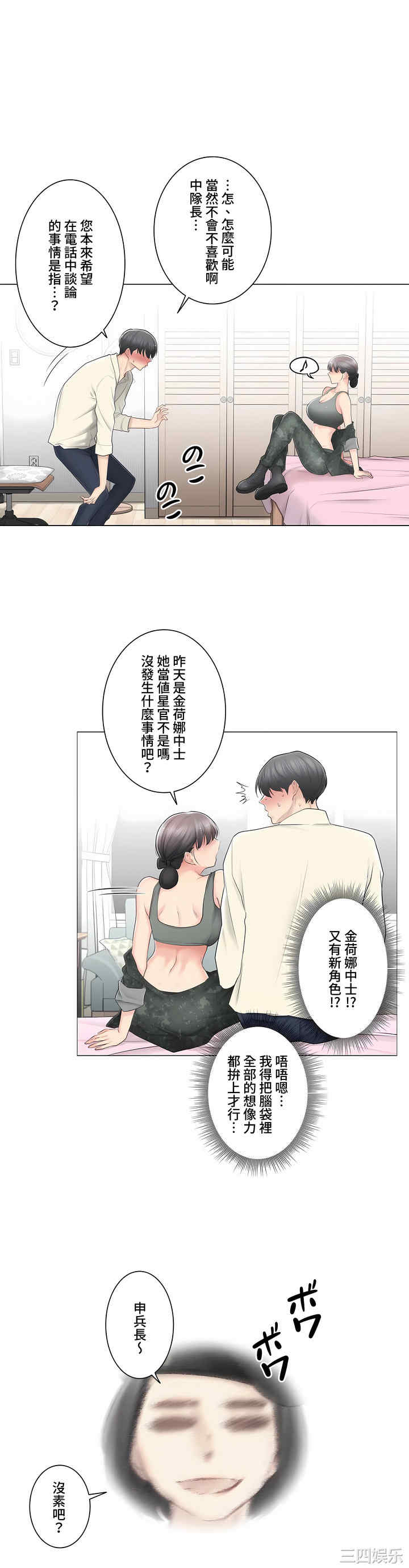 第20张