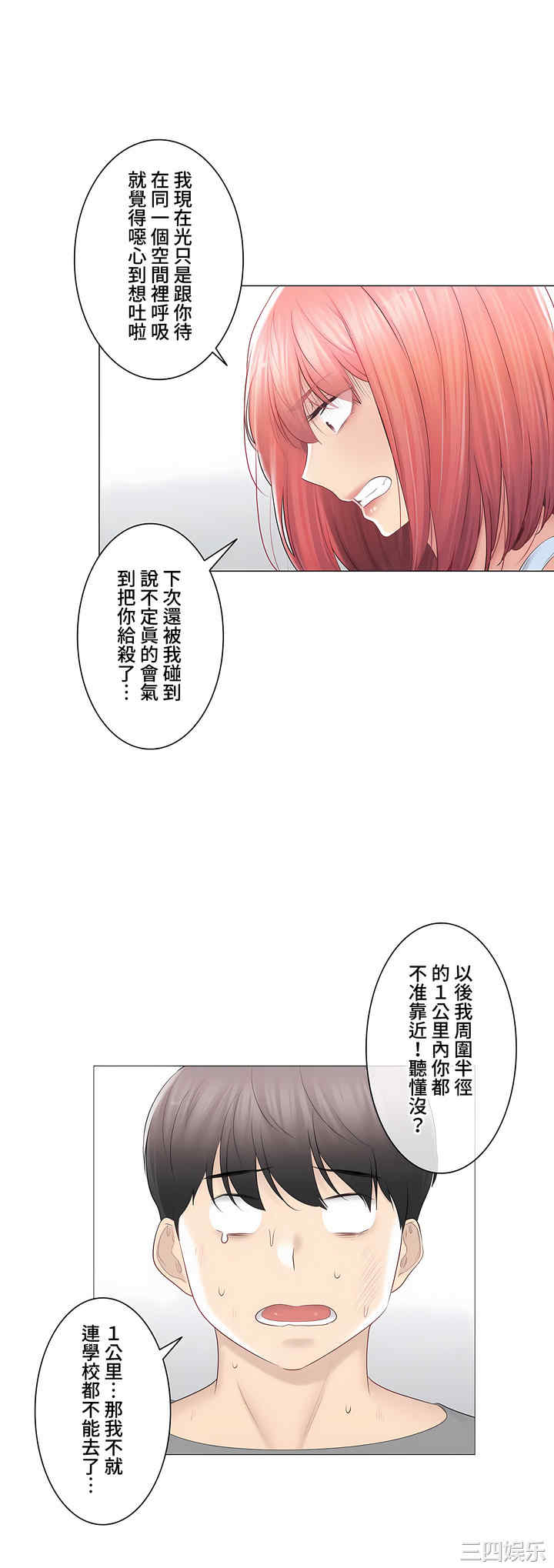 第49张