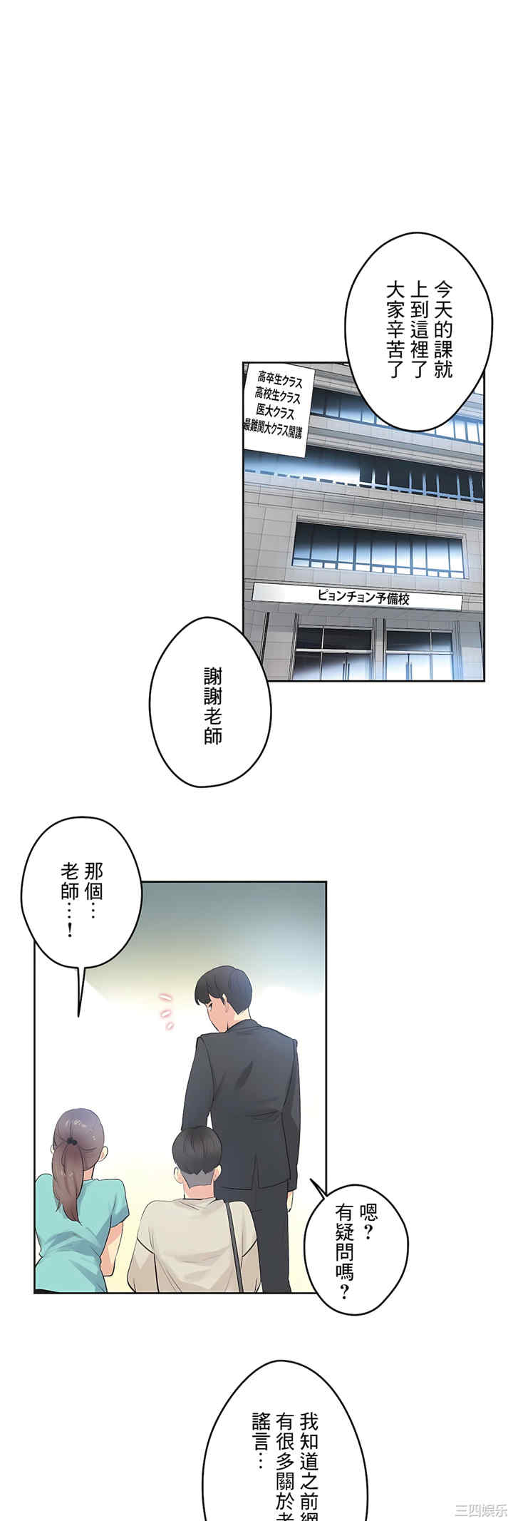 第26张