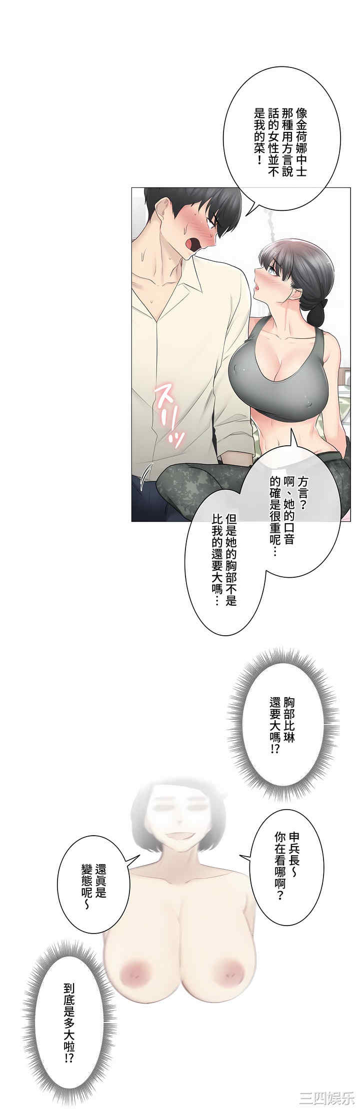 第21张