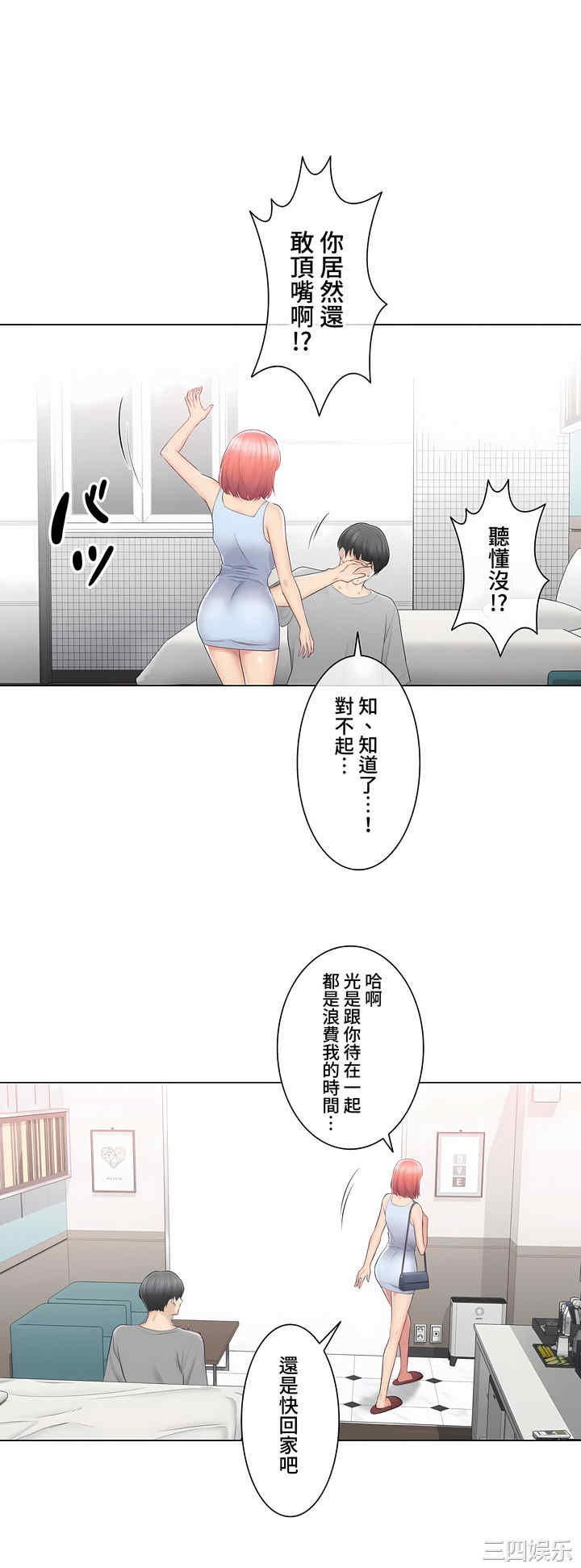 第50张
