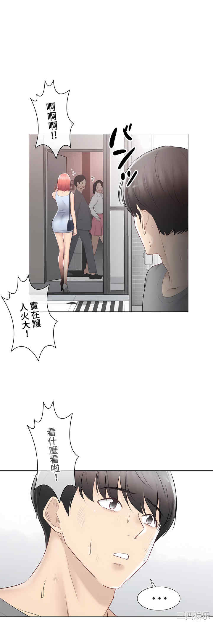 第51张