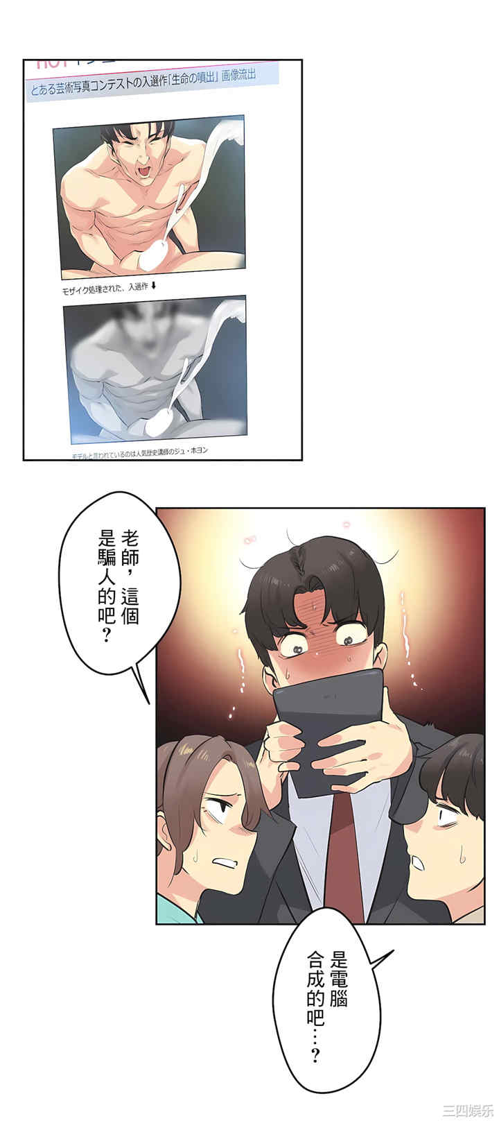 第29张