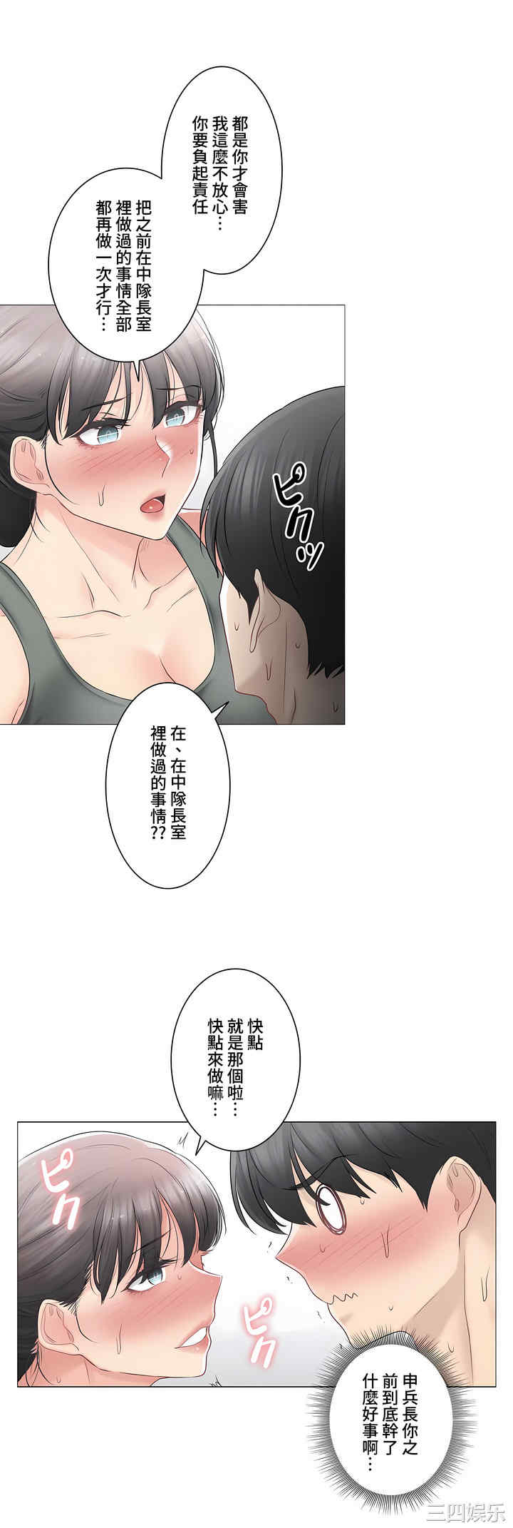 第25张