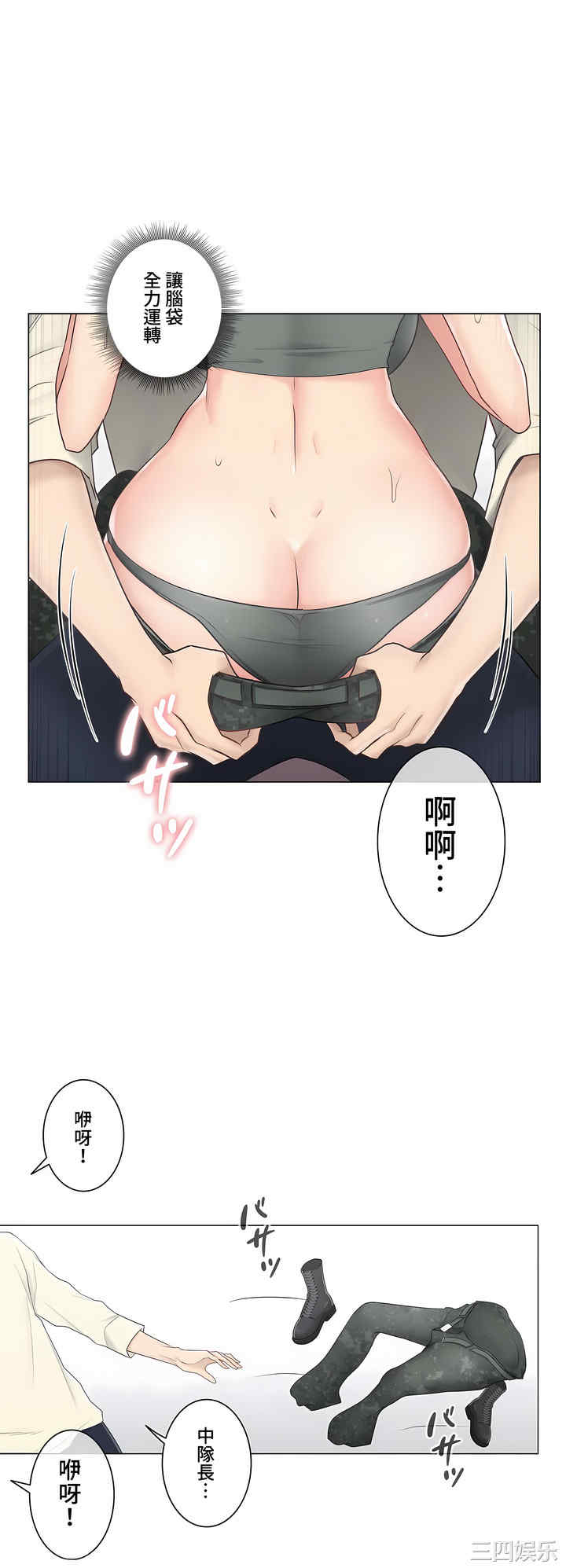 第26张