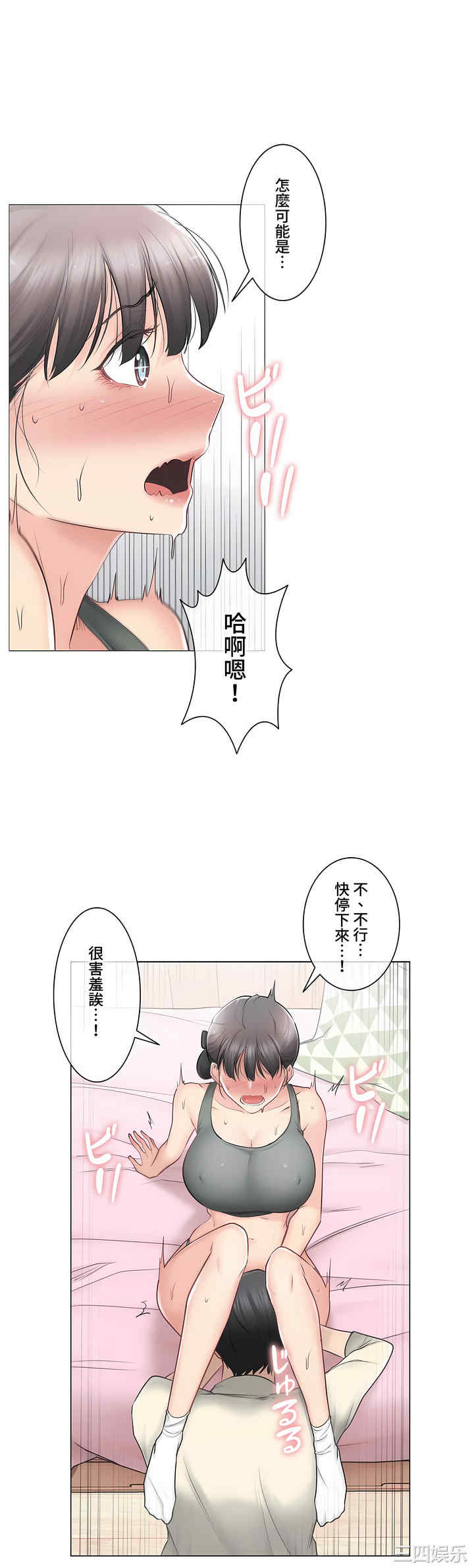 第28张