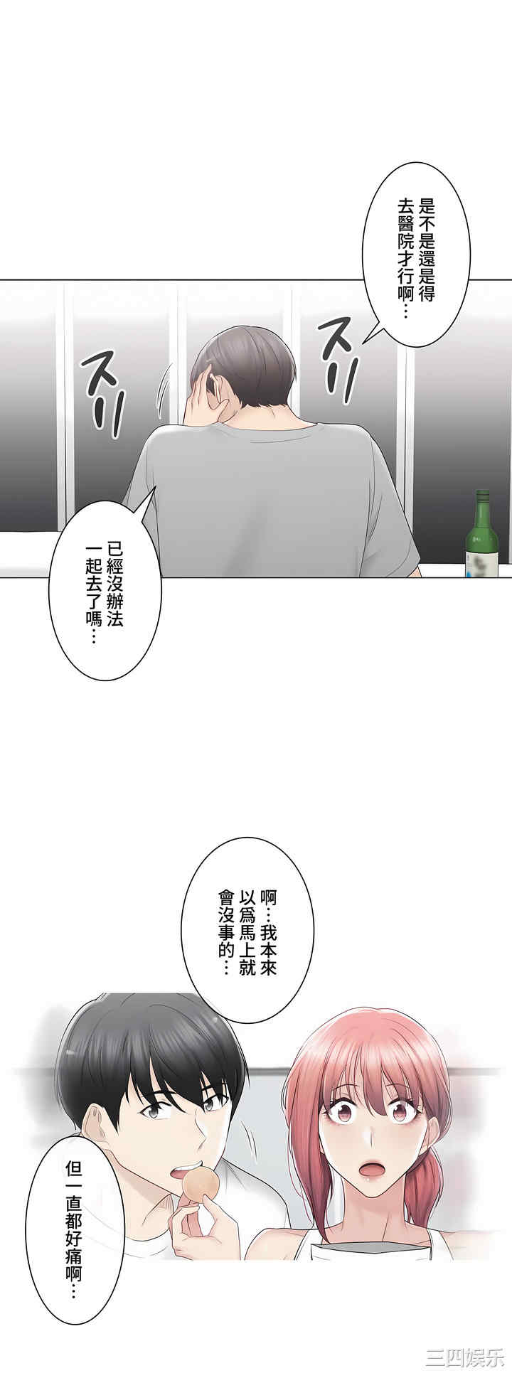 第56张