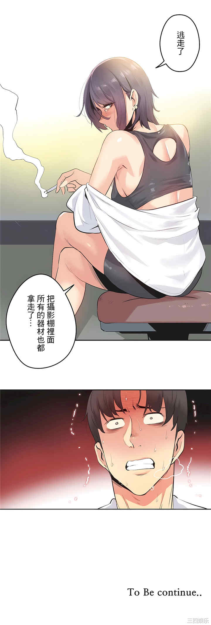第34张