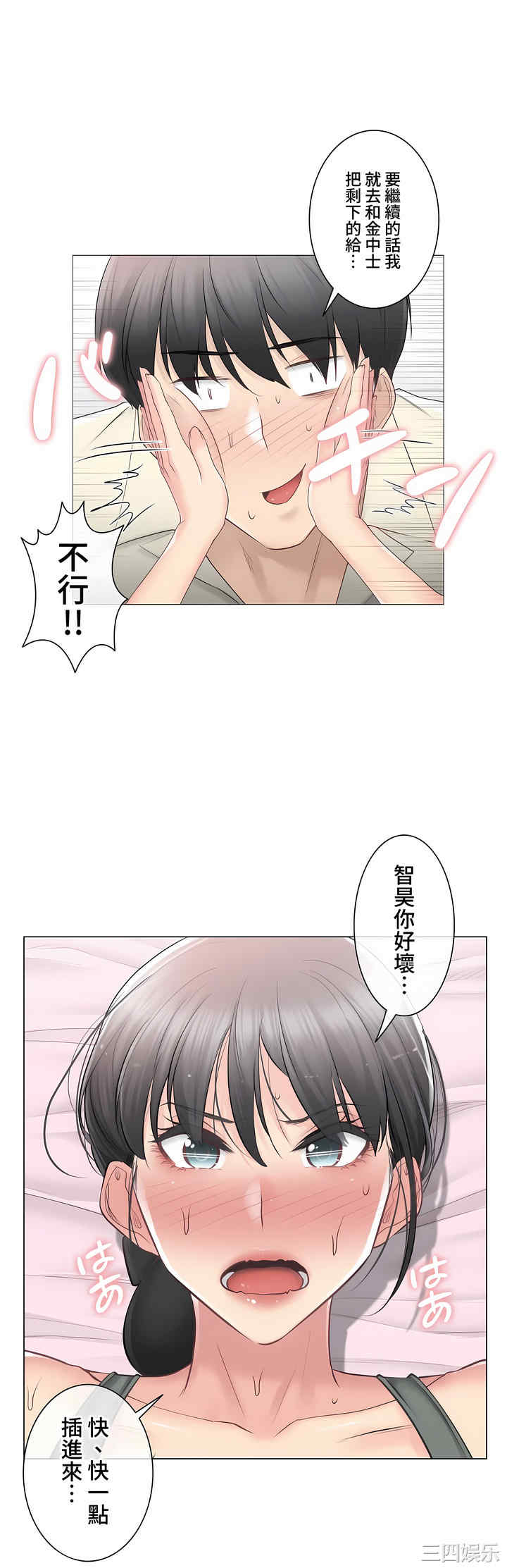 第32张