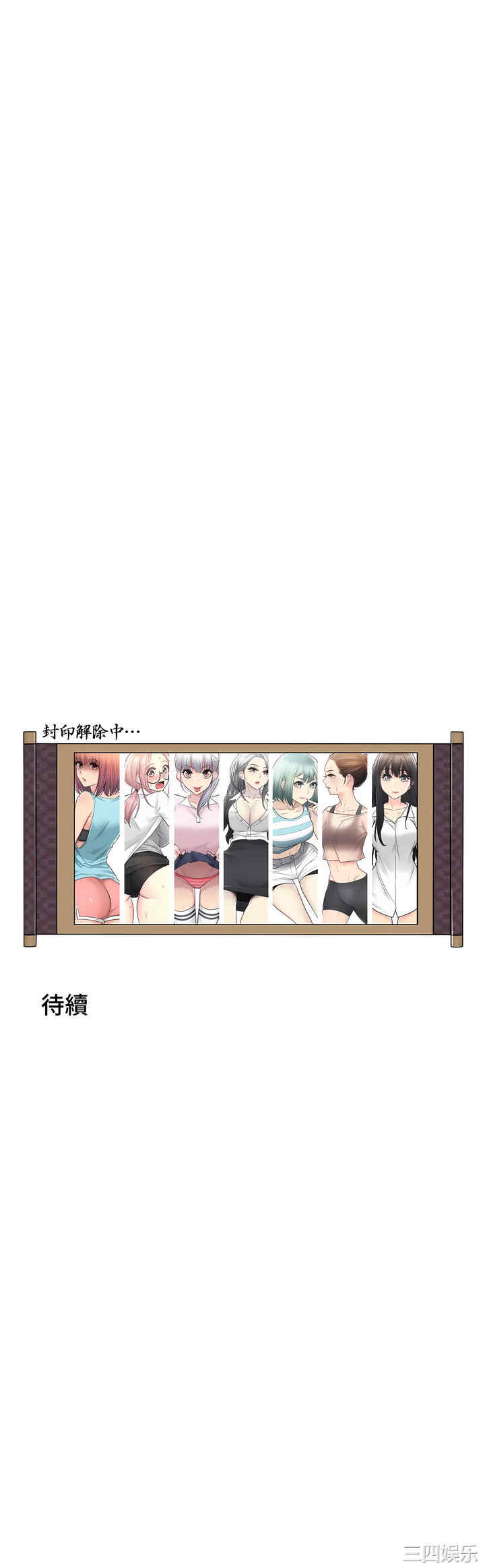 第36张