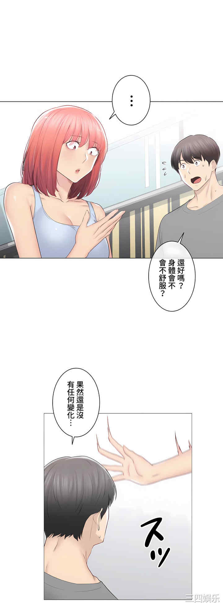 第42张