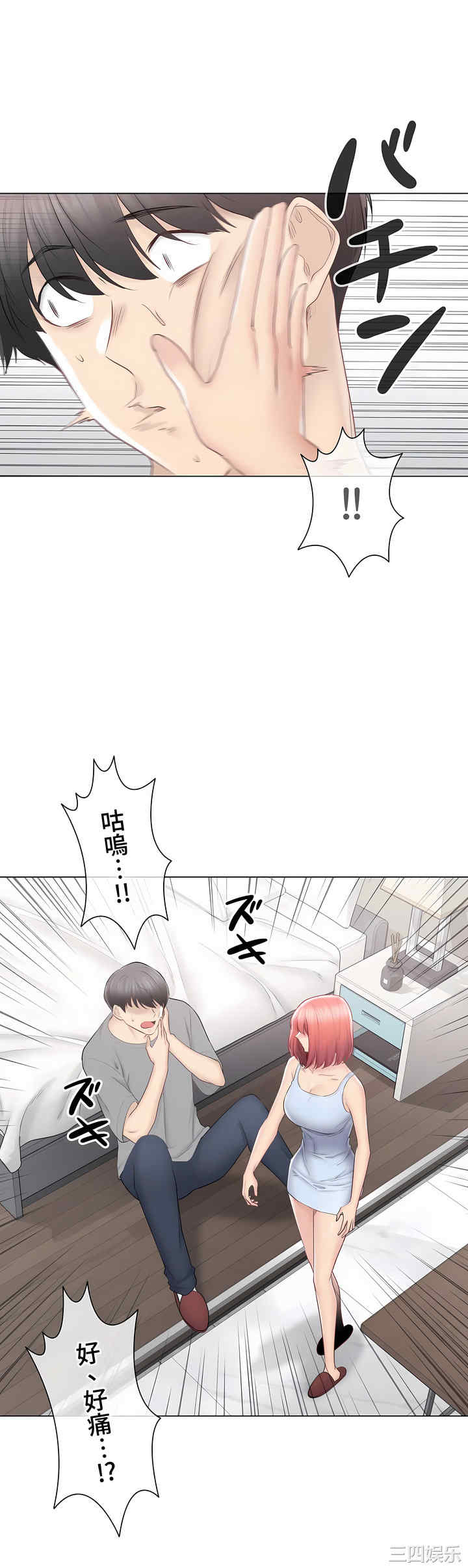 第43张