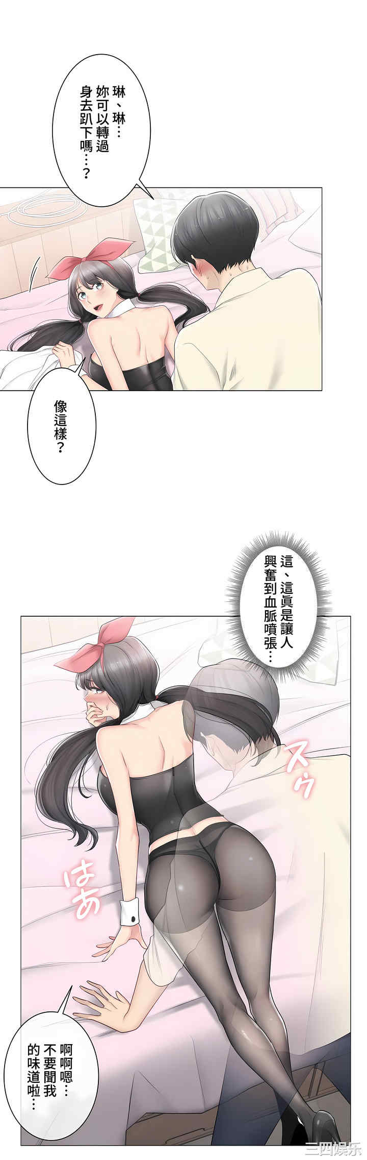第19张