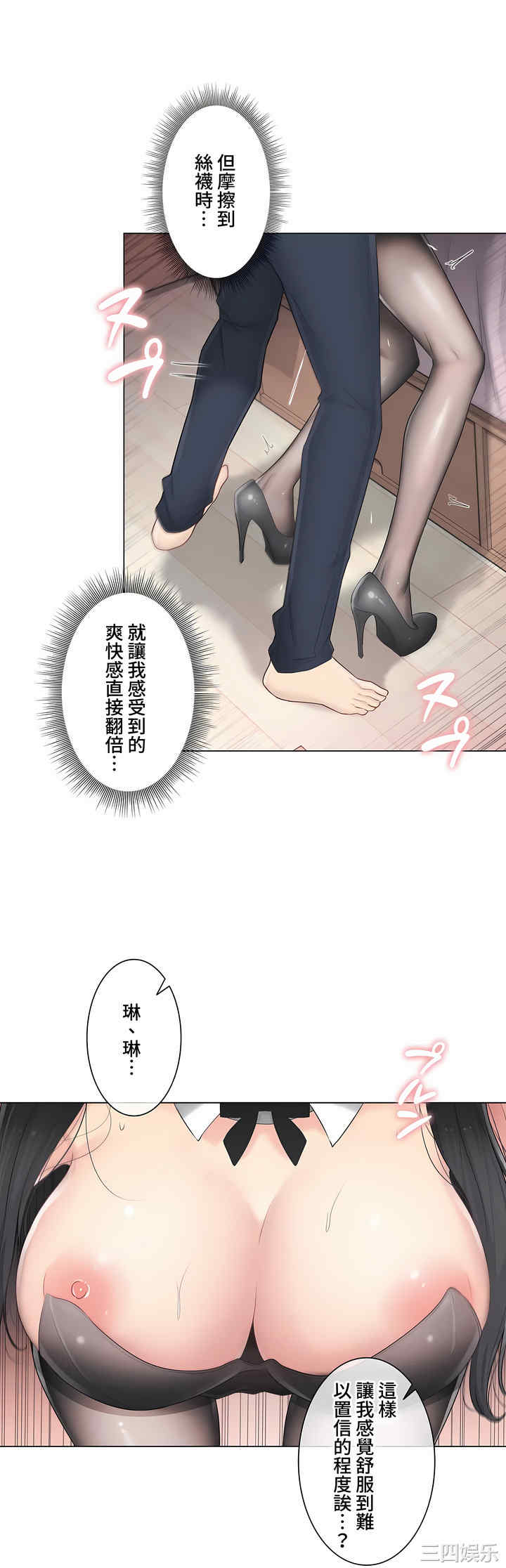 第28张