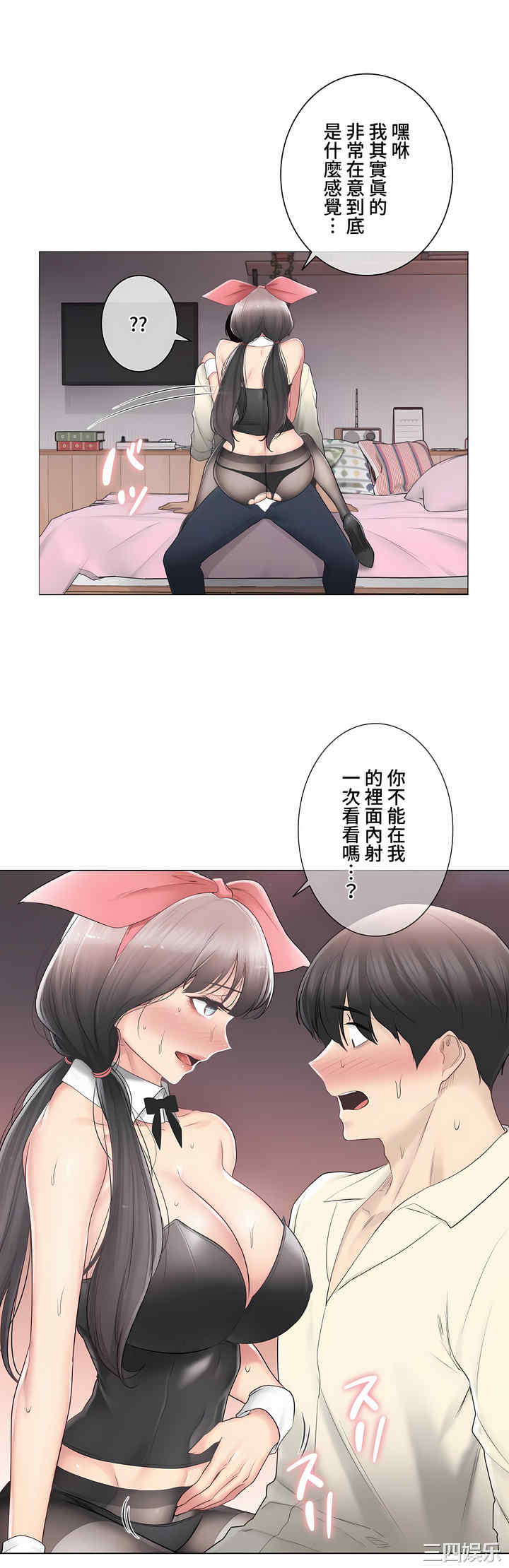 第31张