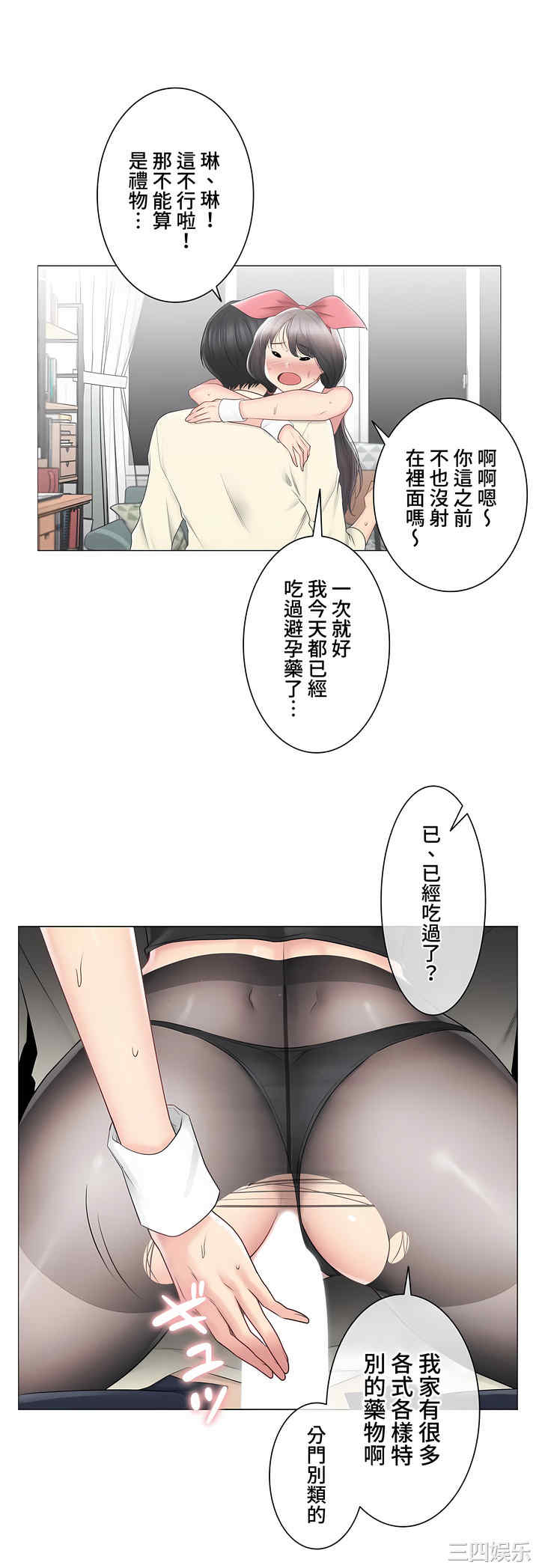 第32张