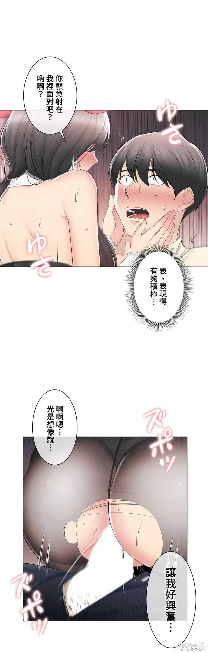 第34张