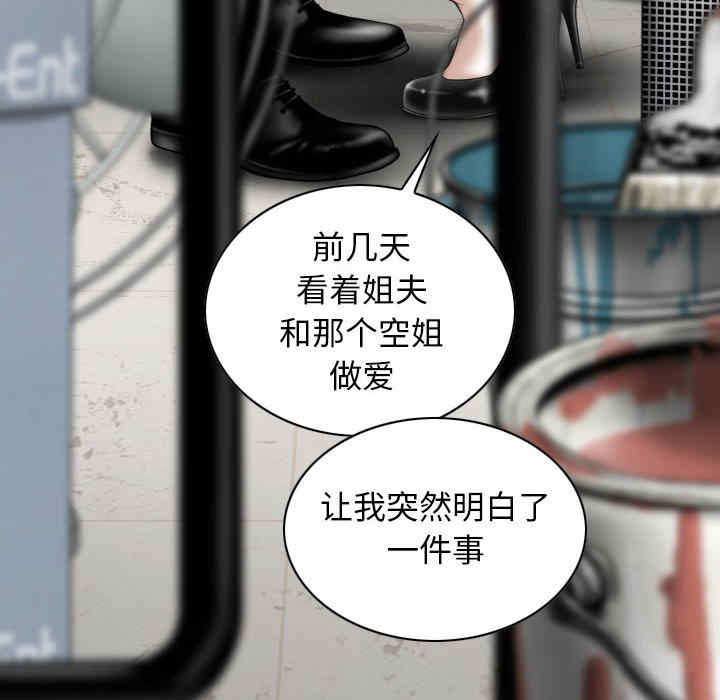 第38张
