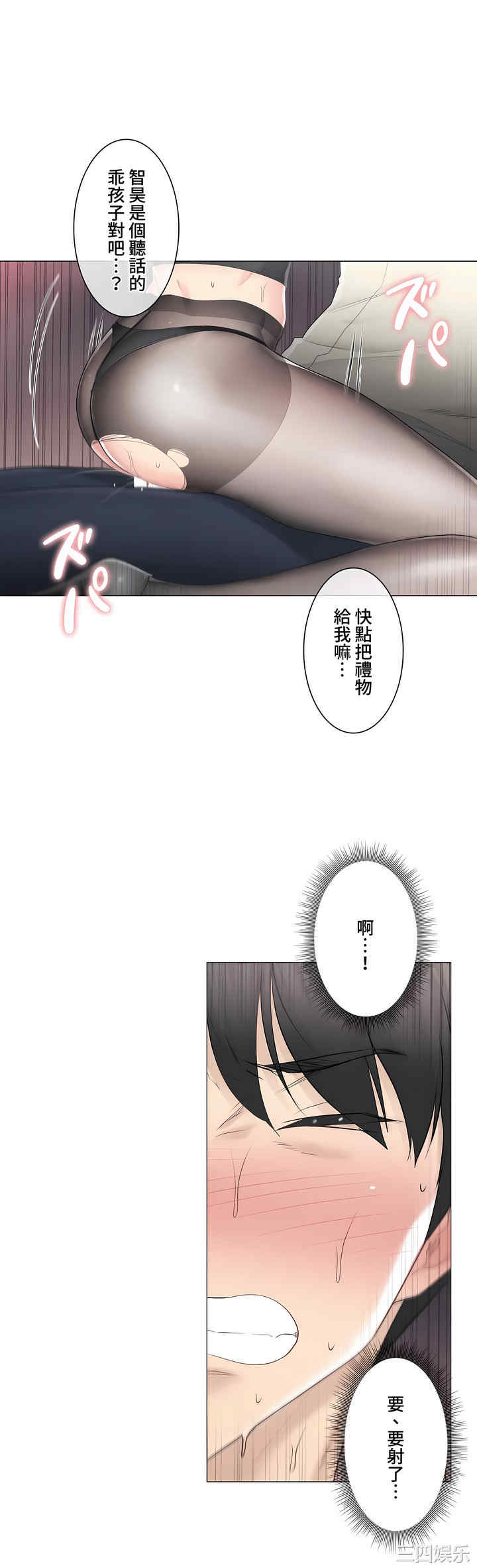 第36张