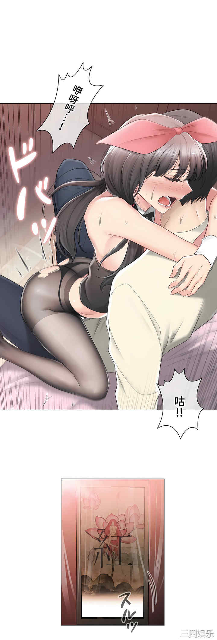 第37张