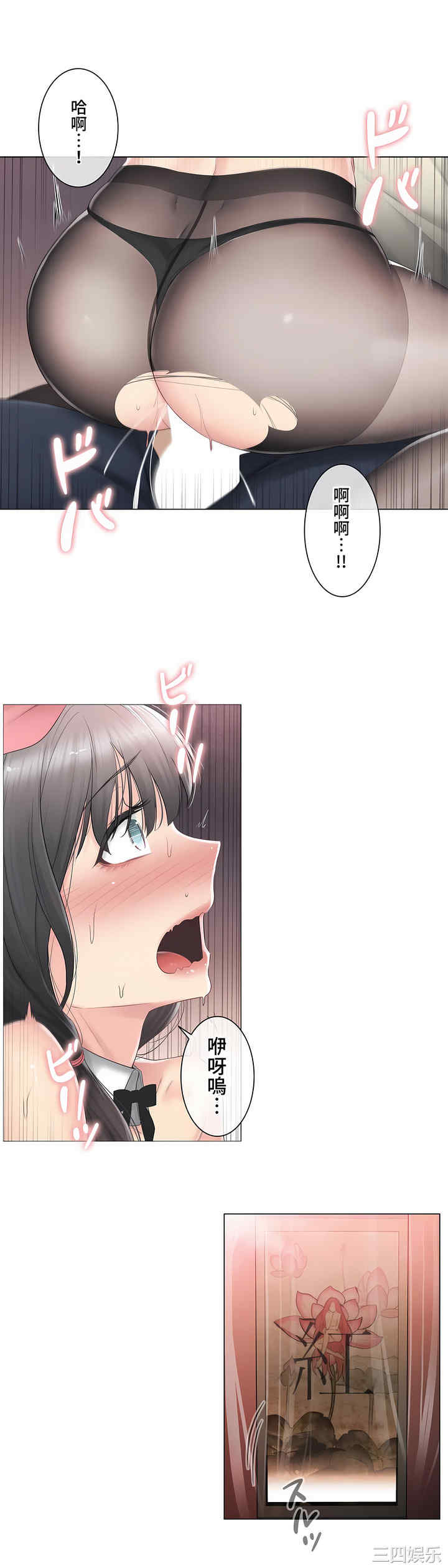 第38张