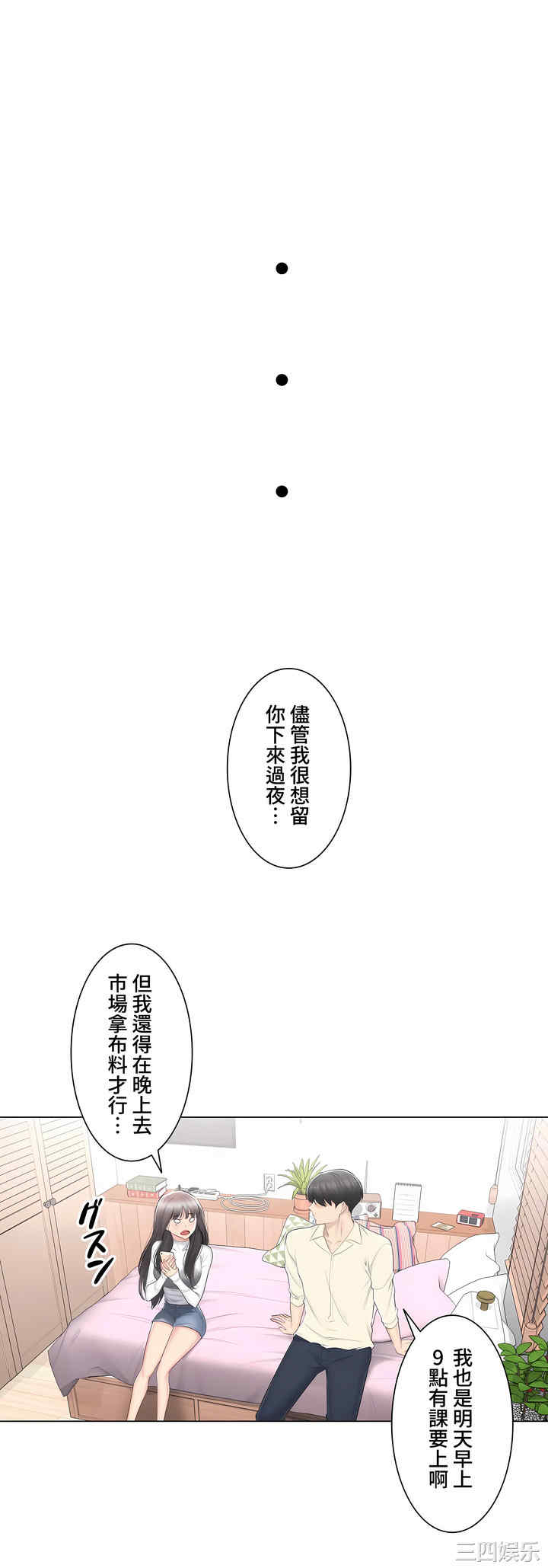 第42张