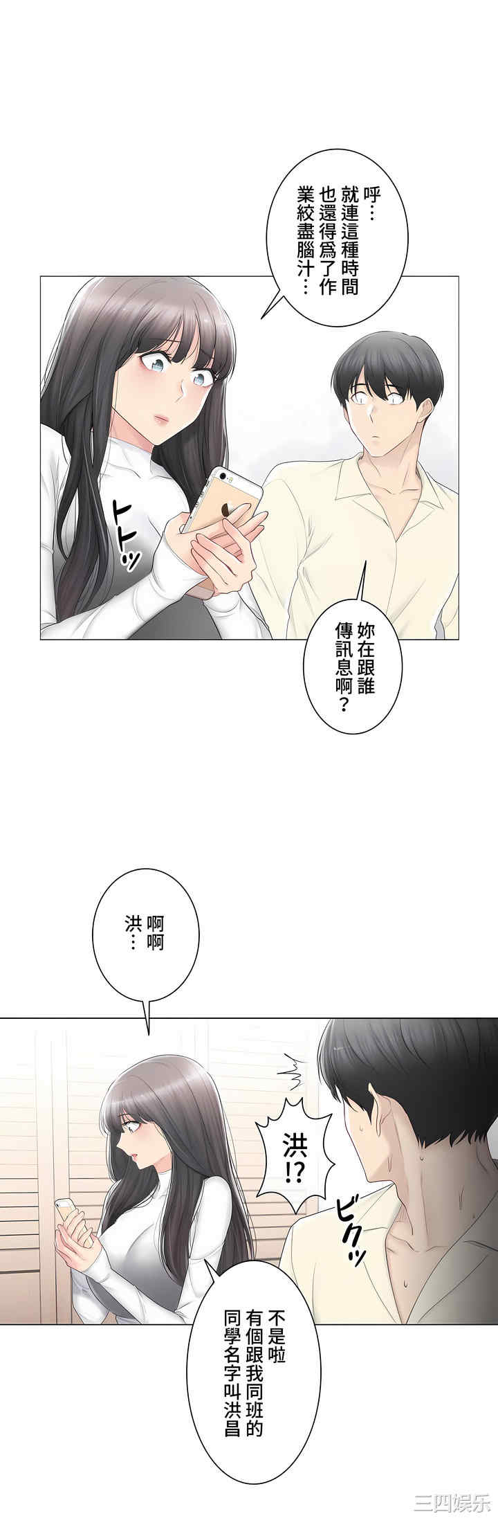 第43张