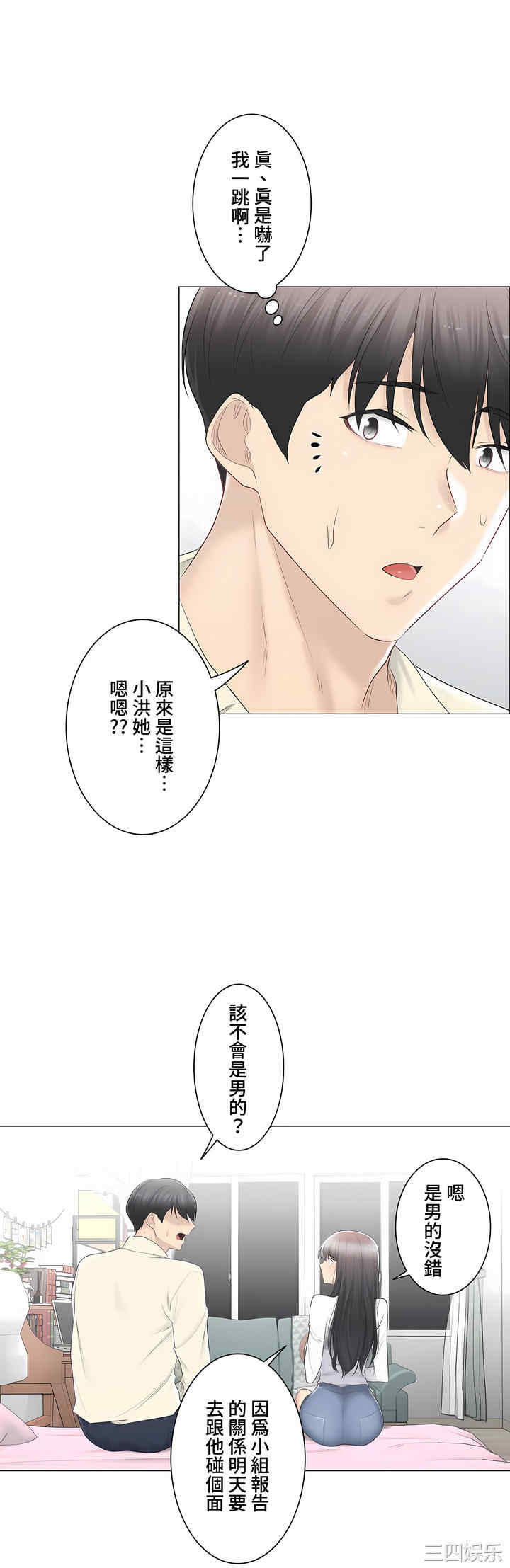 第44张