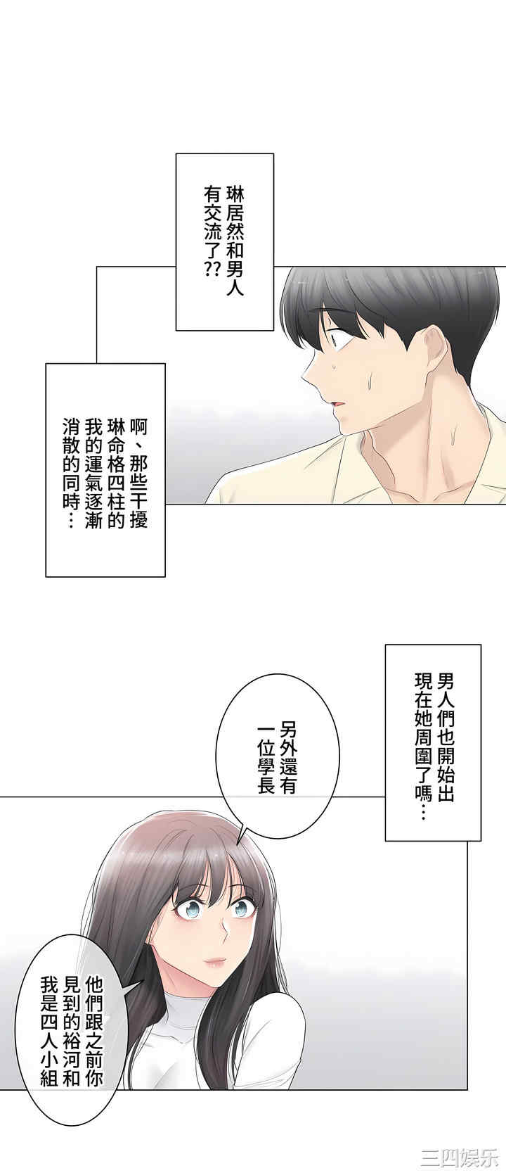 第45张