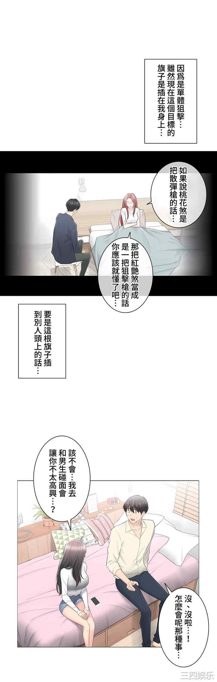 第46张