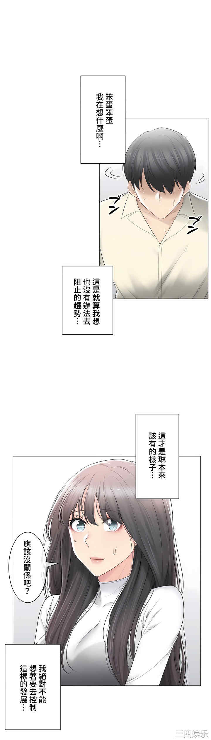 第47张