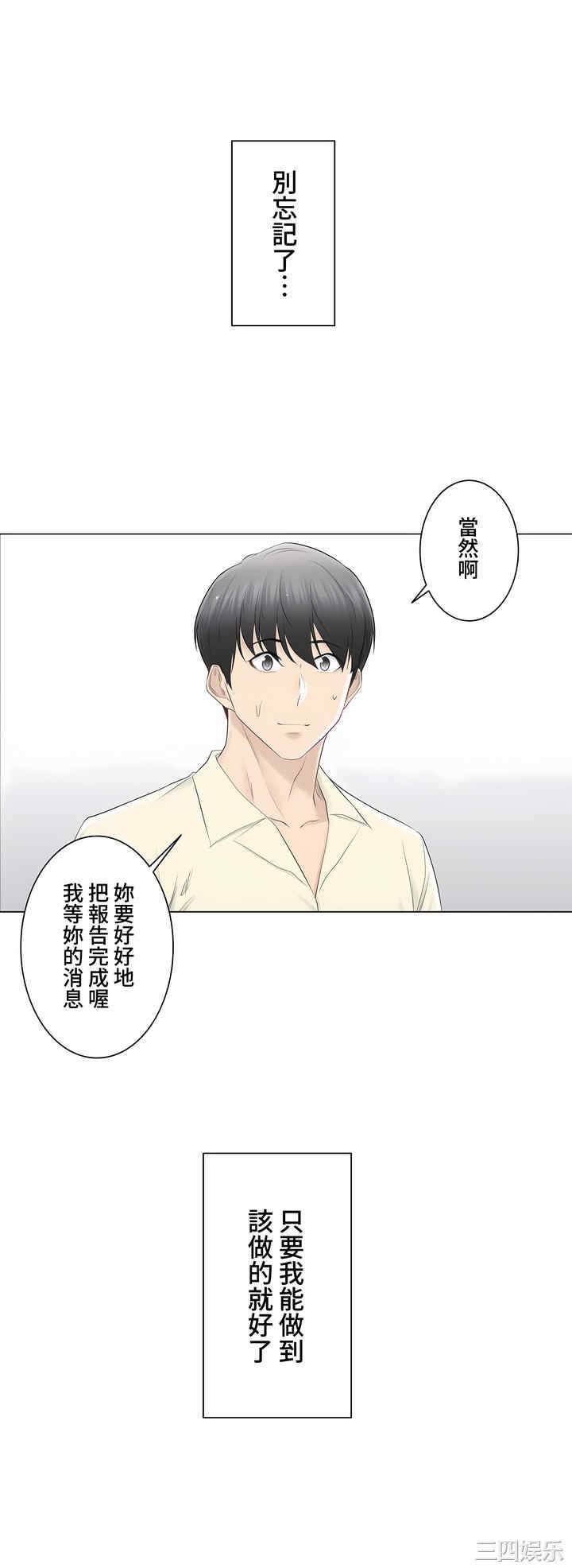 第48张