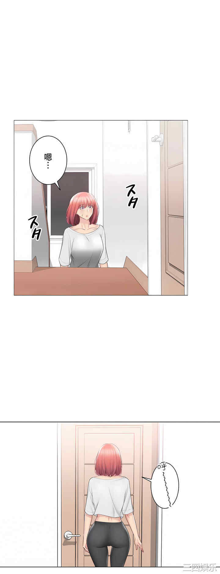 第19张