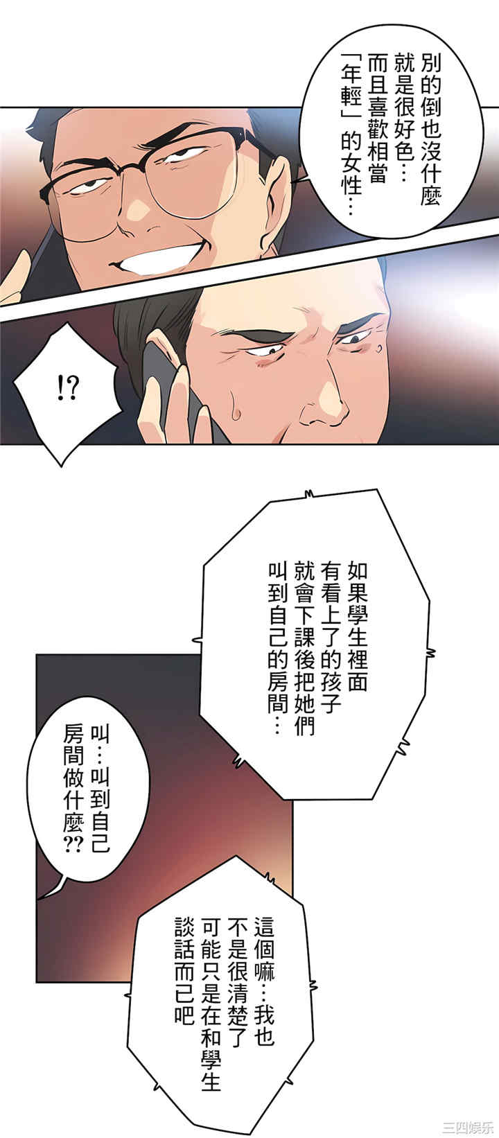 第19张