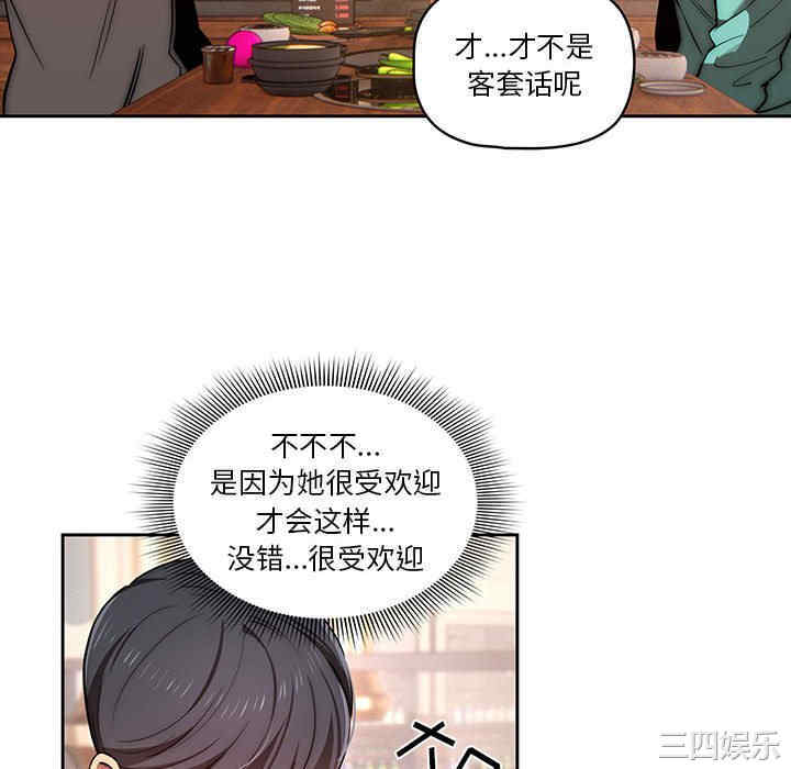 第44张