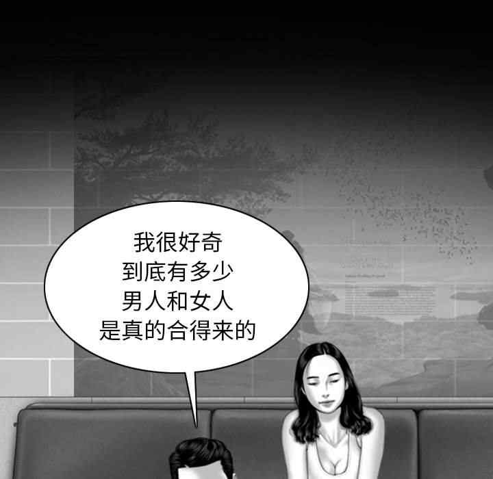 第79张