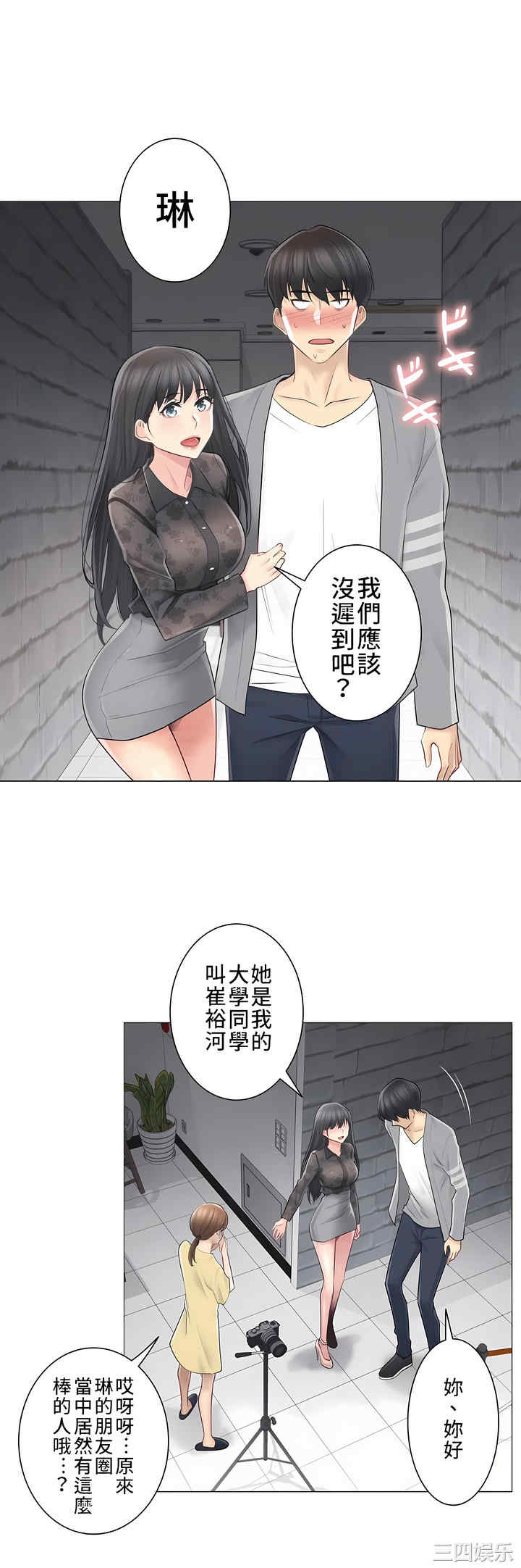 第20张
