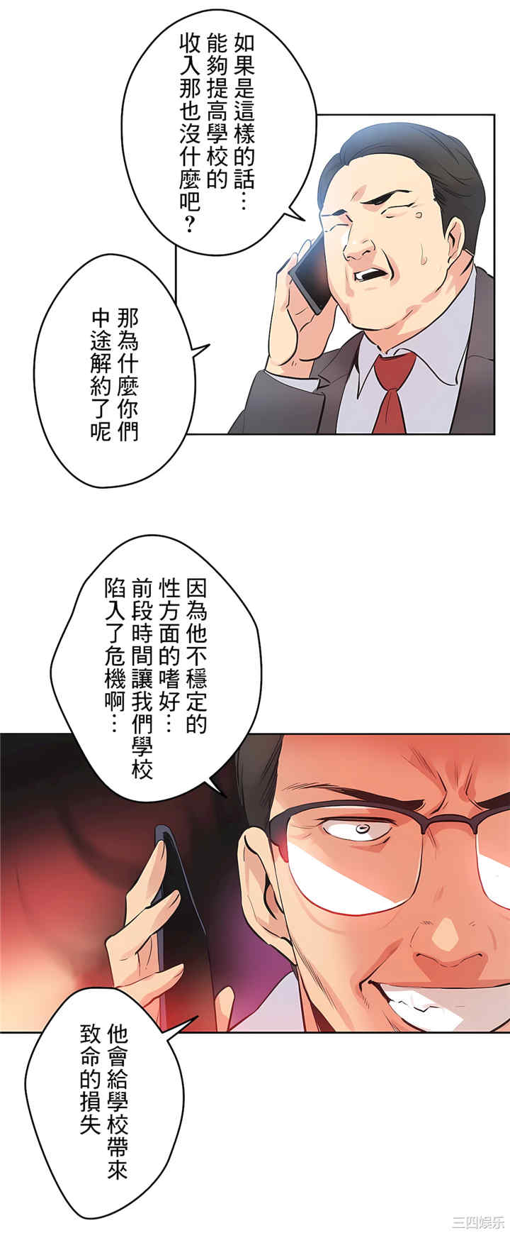 第20张