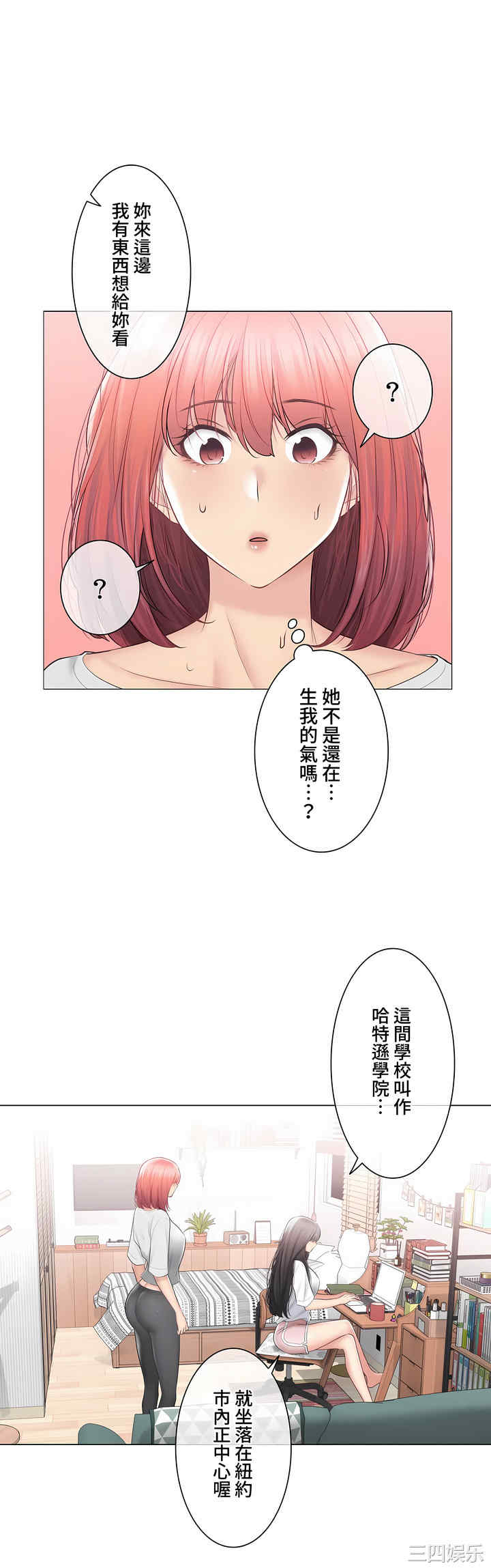 第21张