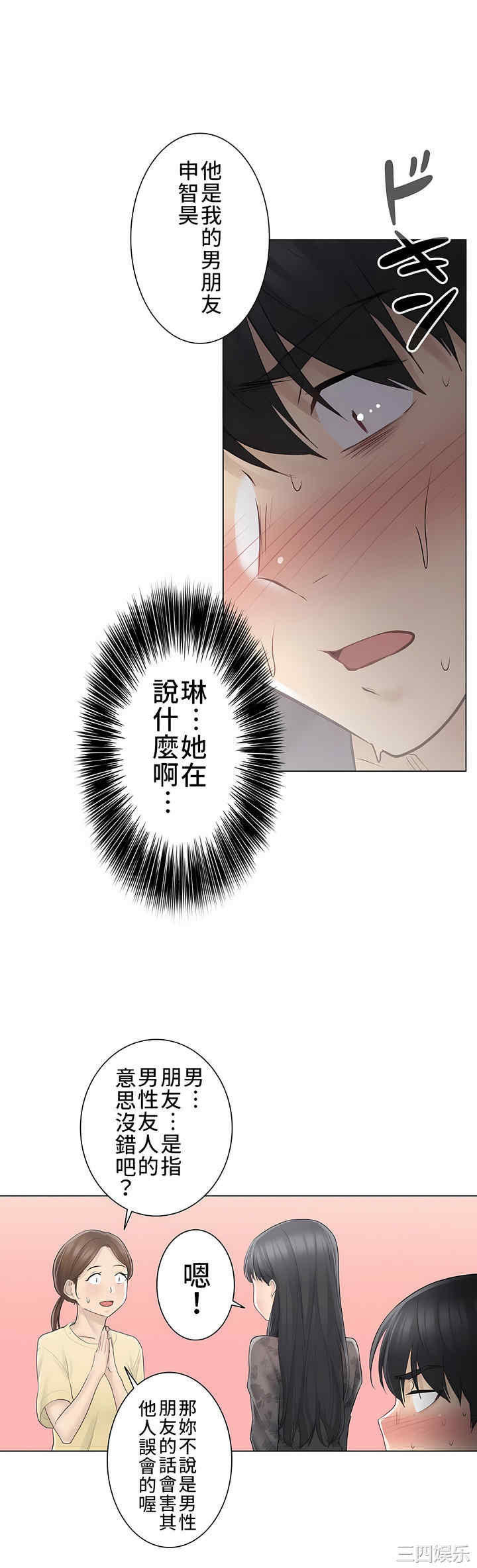 第21张