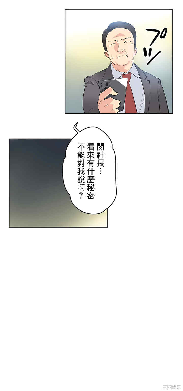 第21张