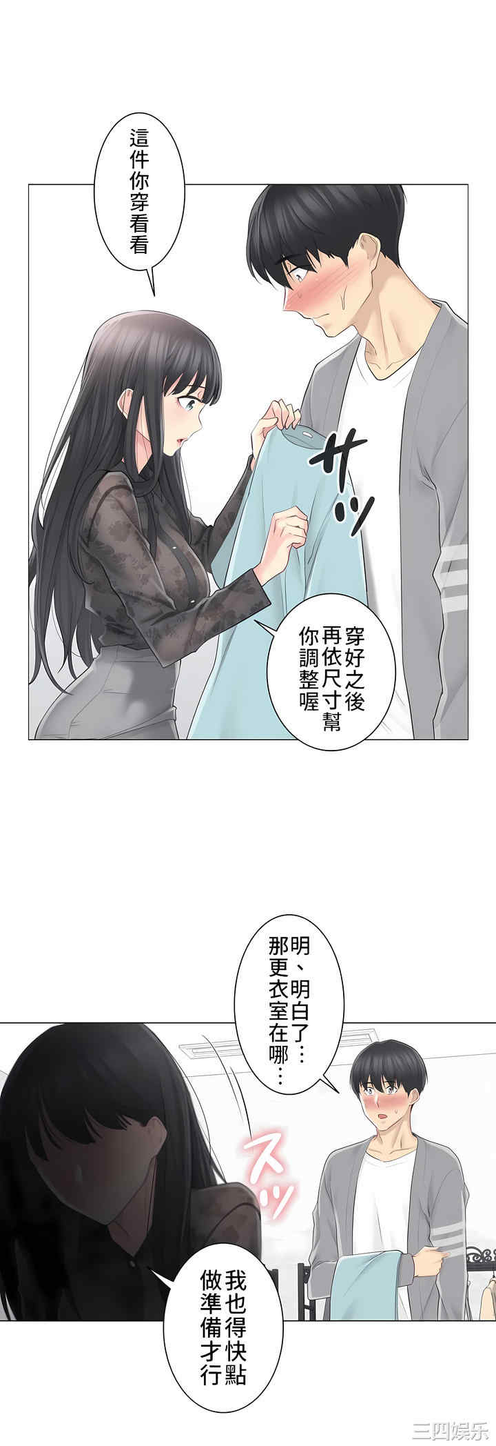 第24张