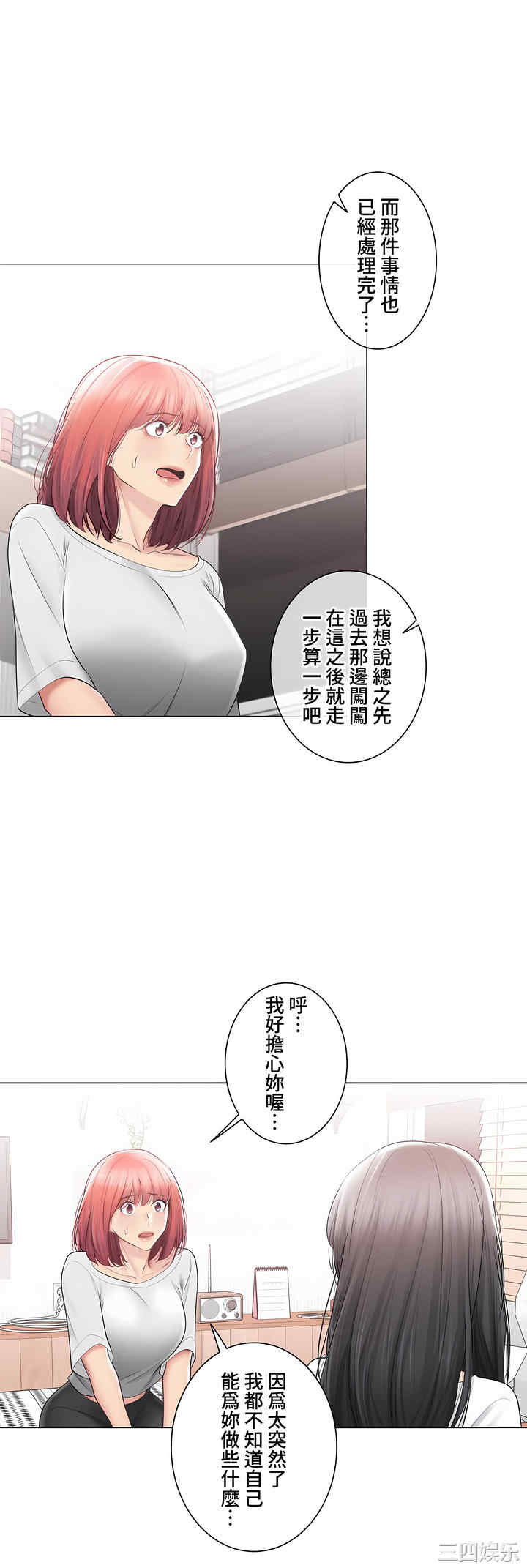 第24张