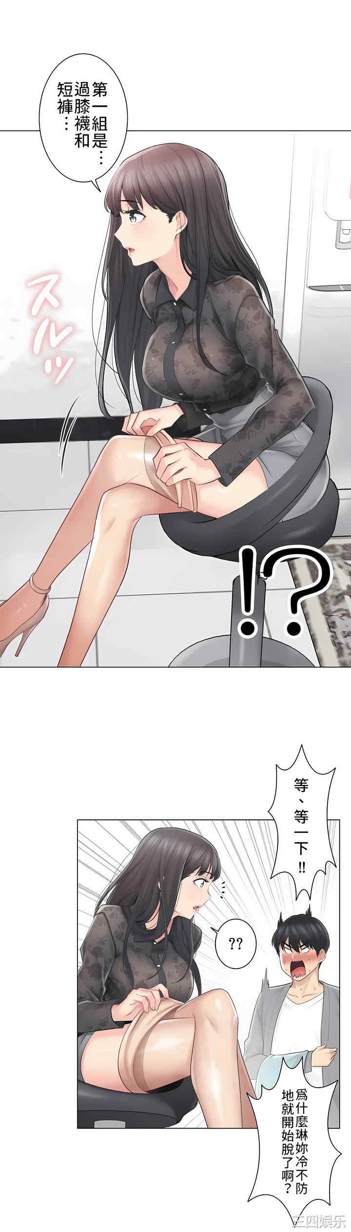 第25张