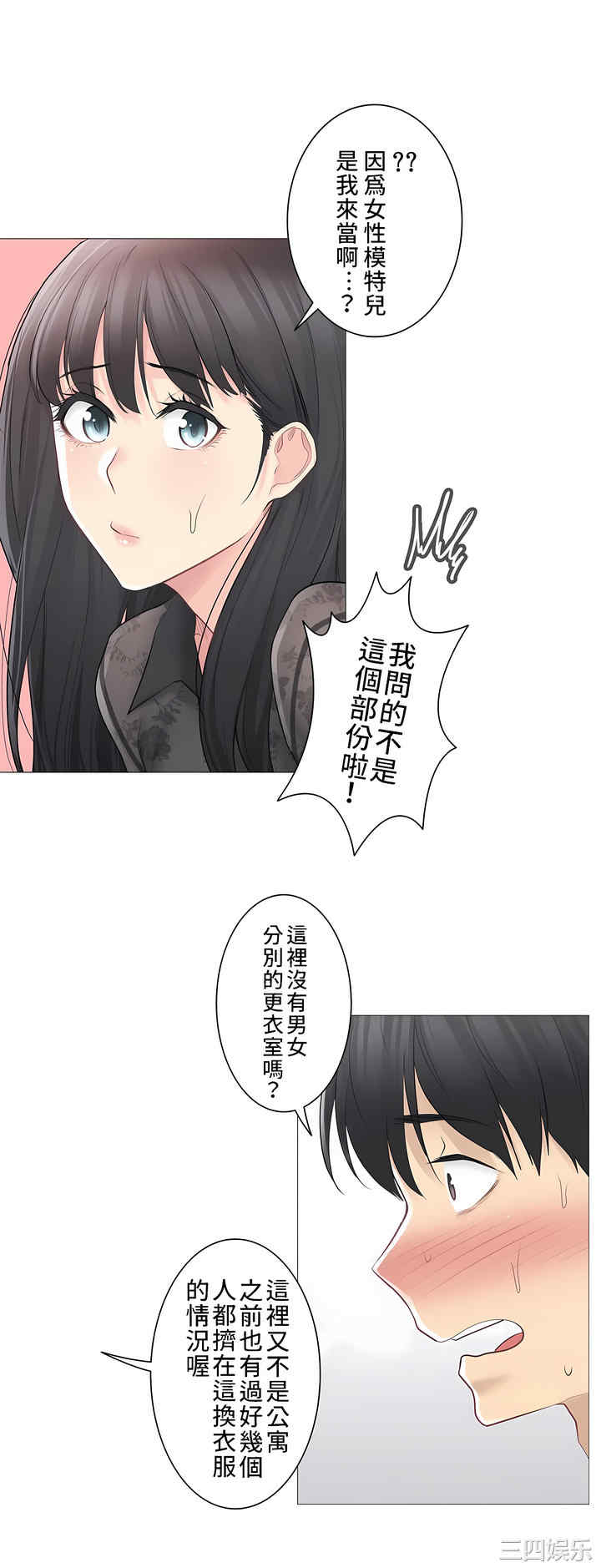 第26张