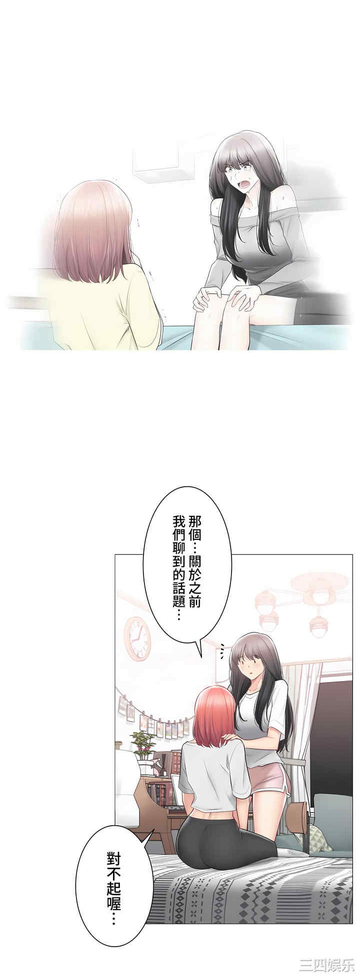 第26张
