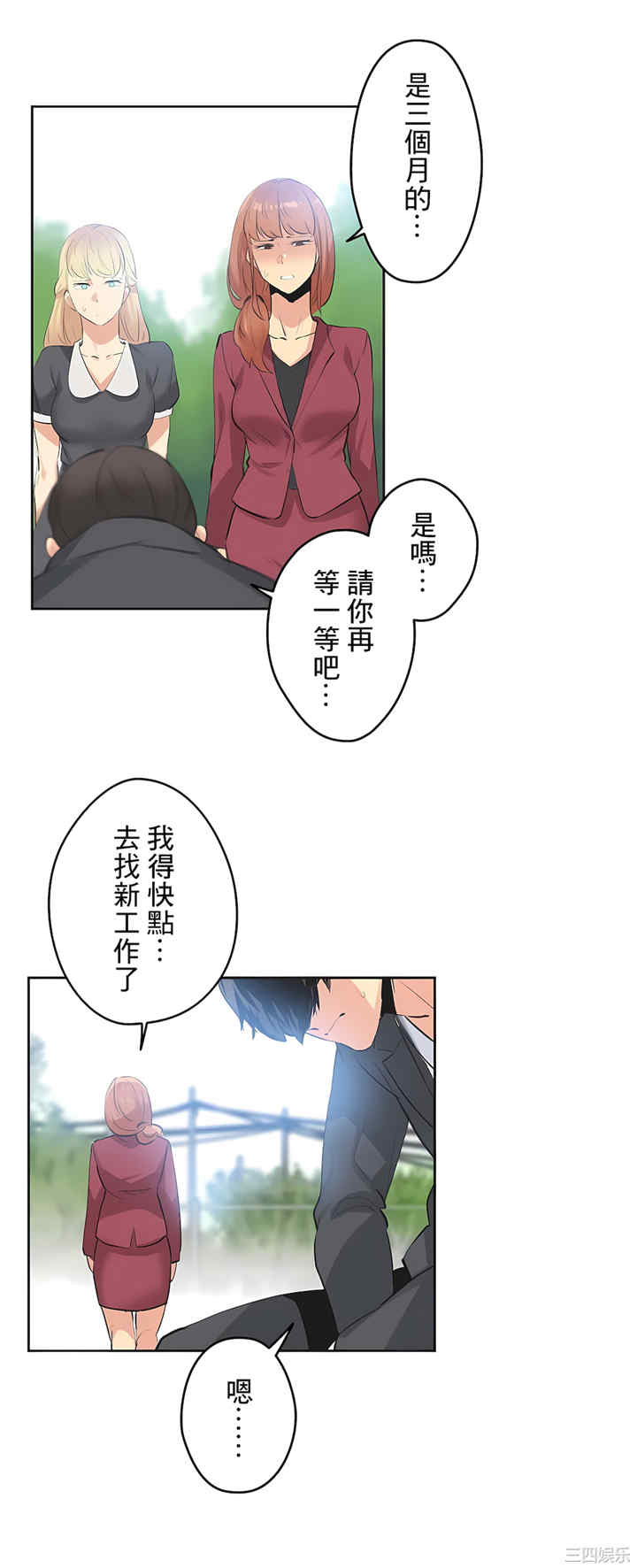 第27张