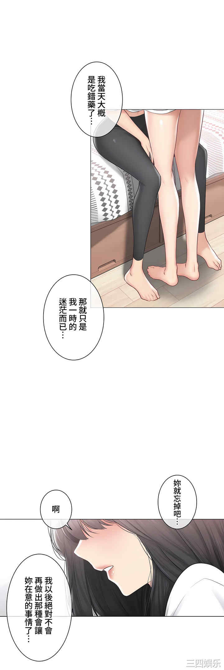 第27张