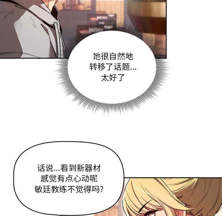 第66张